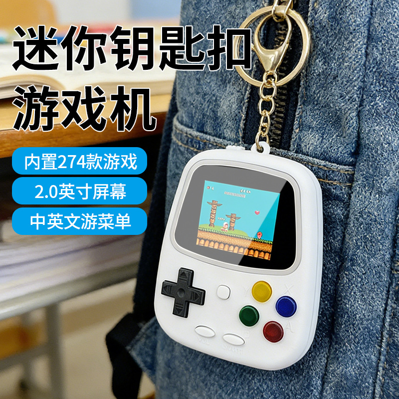 Retro Handheld Console - جهاز ألعاب محمول صغير H3، وحدة