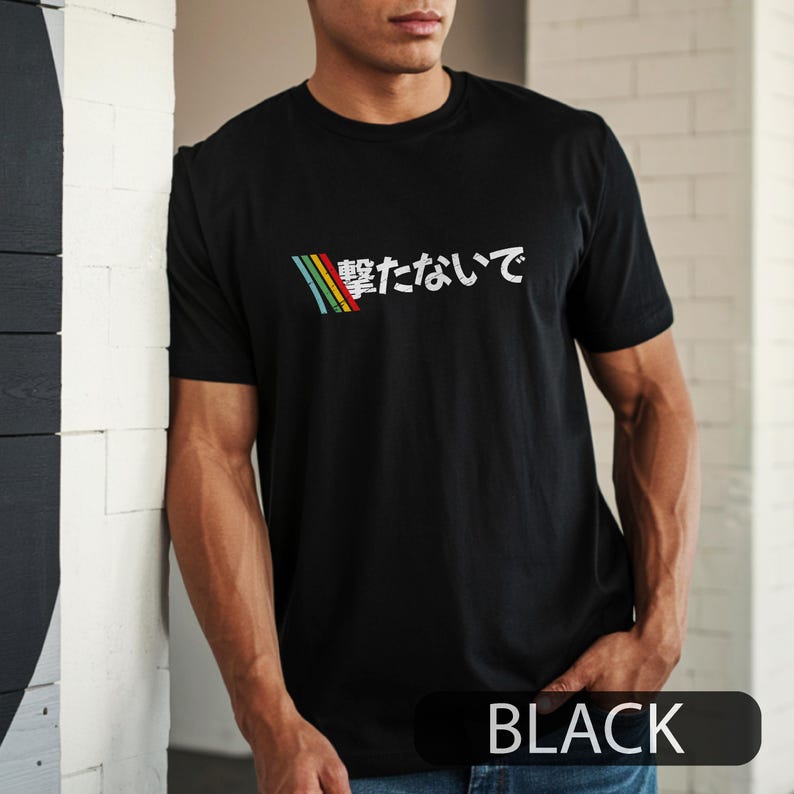 Retro Gaming Gifts For Men - تي شيرت ألعاب ياباني بتصميم 'لا