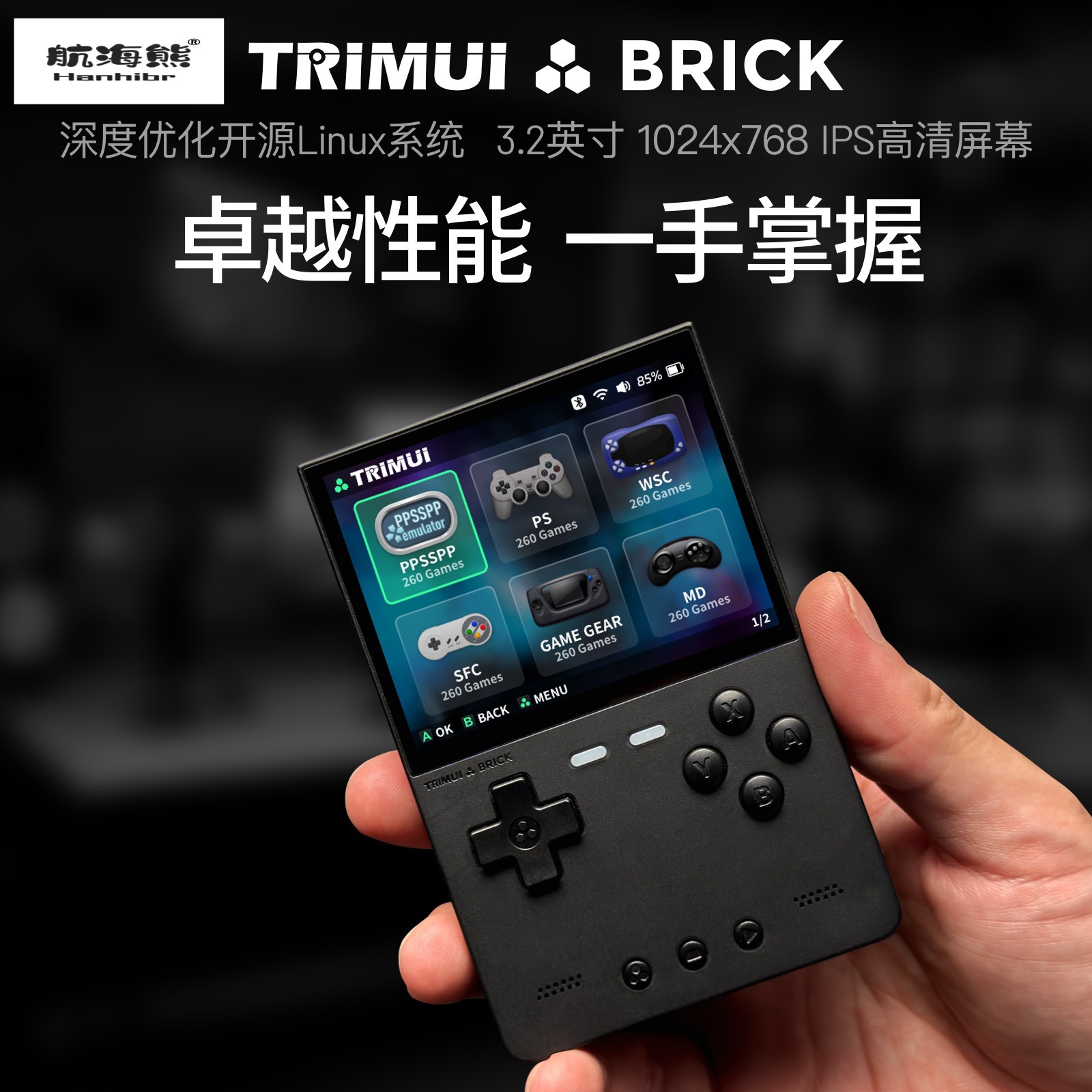 جهاز ألعاب محمول جديد 2026 AMP - مراجعة Retro Handheld Console وسعره