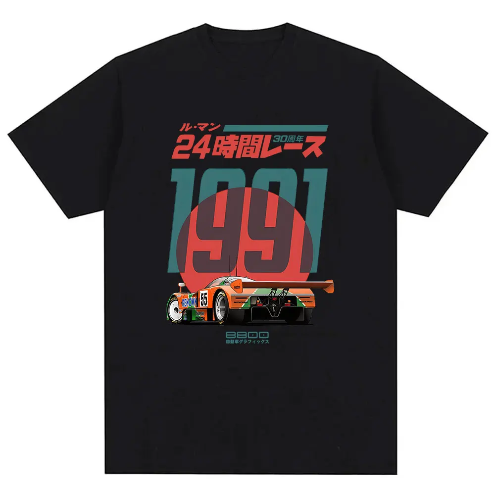 اليابانية 787B الذكرى 30th لو  - مراجعة Retro Gaming Meme وسعره