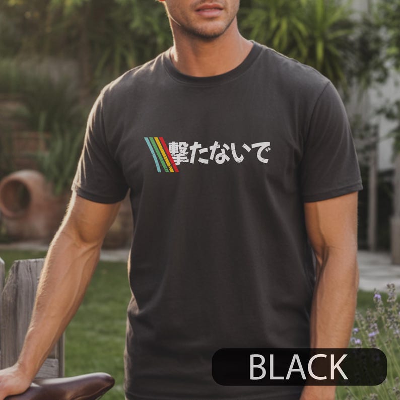 تي شيرت ألعاب ياباني بتصميم 'ل - مراجعة Retro Gaming Gifts For Men وسعره